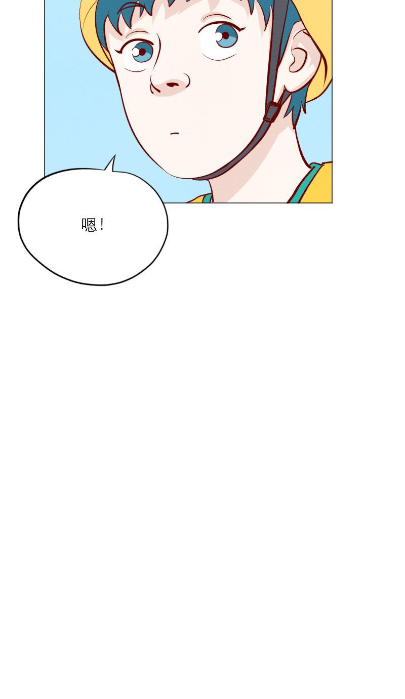 火影h同人漫画韩漫全集-第五十四回 攀岩无删减无遮挡章节图片 