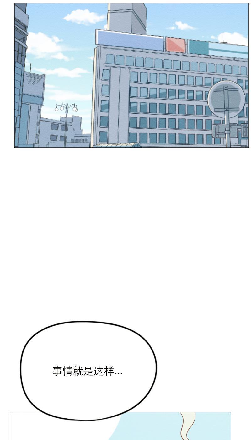 火影h同人漫画韩漫全集-第五十四回 攀岩无删减无遮挡章节图片 