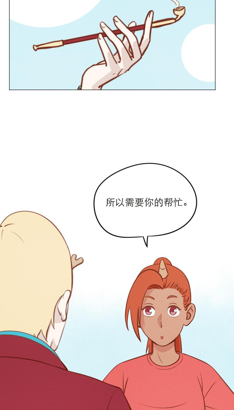 火影h同人漫画韩漫全集-第五十四回 攀岩无删减无遮挡章节图片 