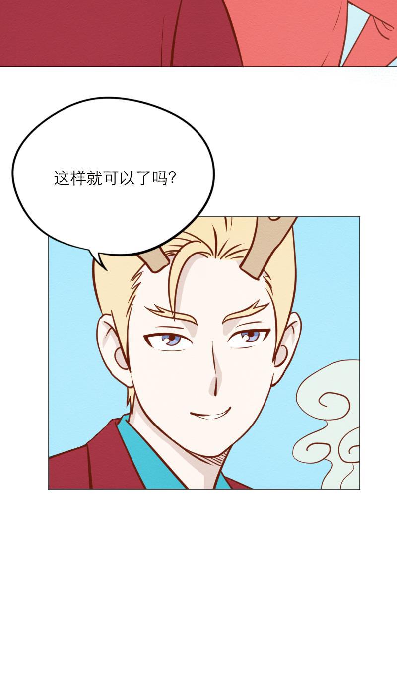 火影h同人漫画韩漫全集-第五十四回 攀岩无删减无遮挡章节图片 