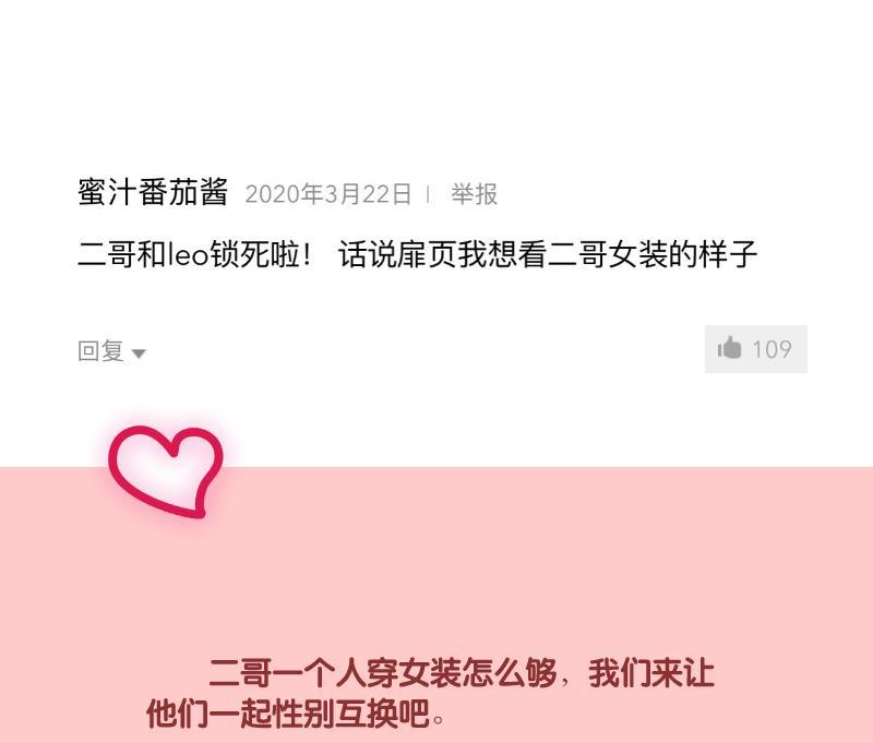 火影h同人漫画韩漫全集-第五十四回 攀岩无删减无遮挡章节图片 