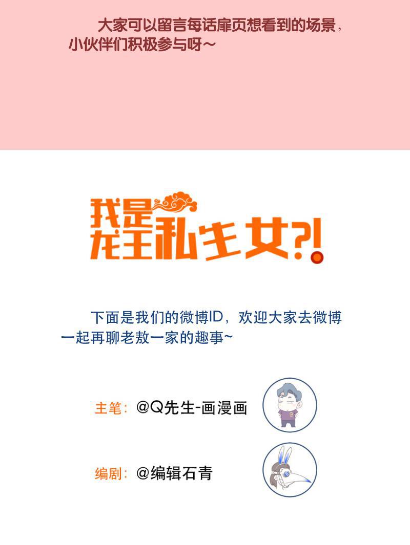 火影h同人漫画韩漫全集-第五十四回 攀岩无删减无遮挡章节图片 