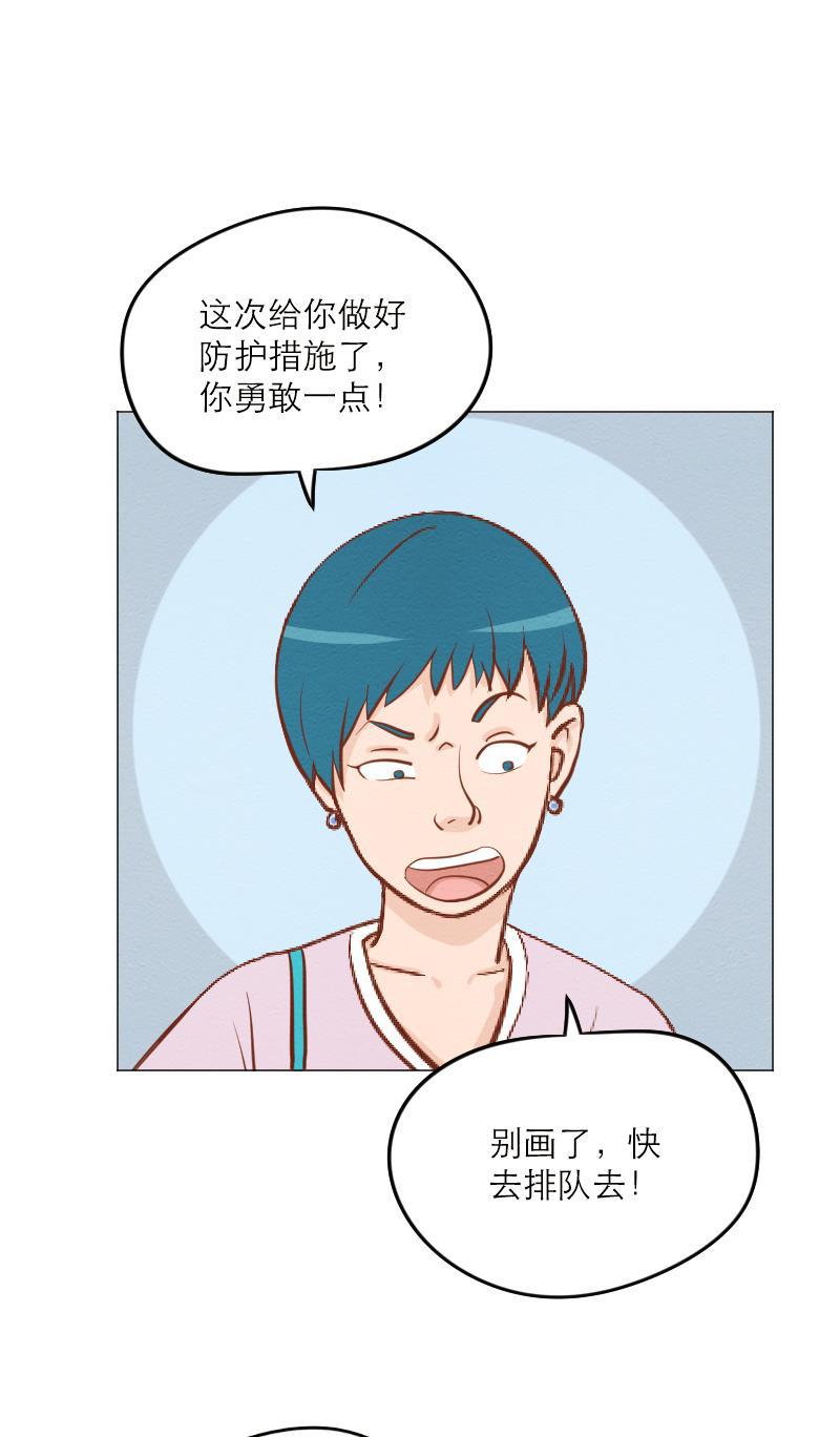 火影h同人漫画韩漫全集-第五十五回 楼上的声音（上）无删减无遮挡章节图片 