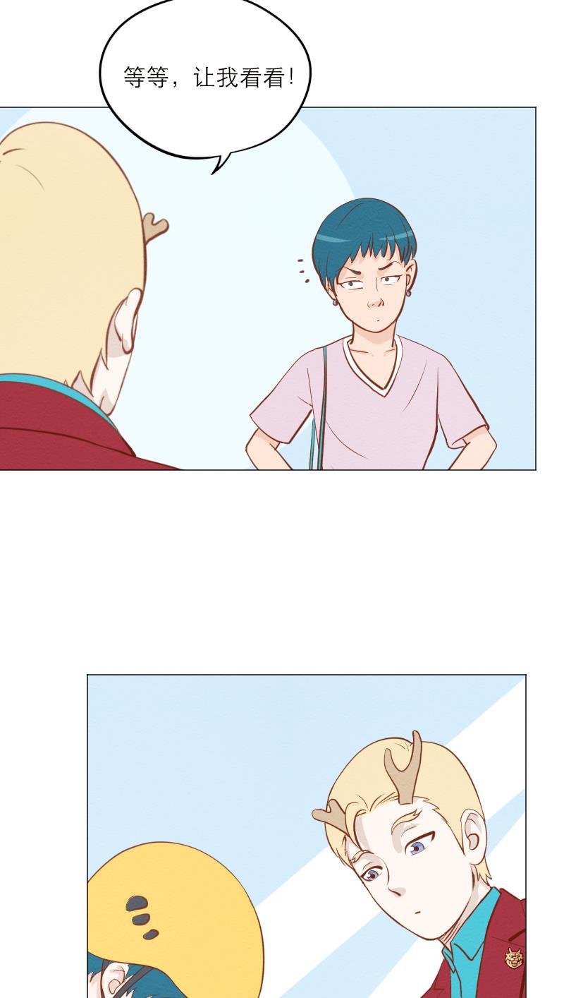 火影h同人漫画韩漫全集-第五十五回 楼上的声音（上）无删减无遮挡章节图片 