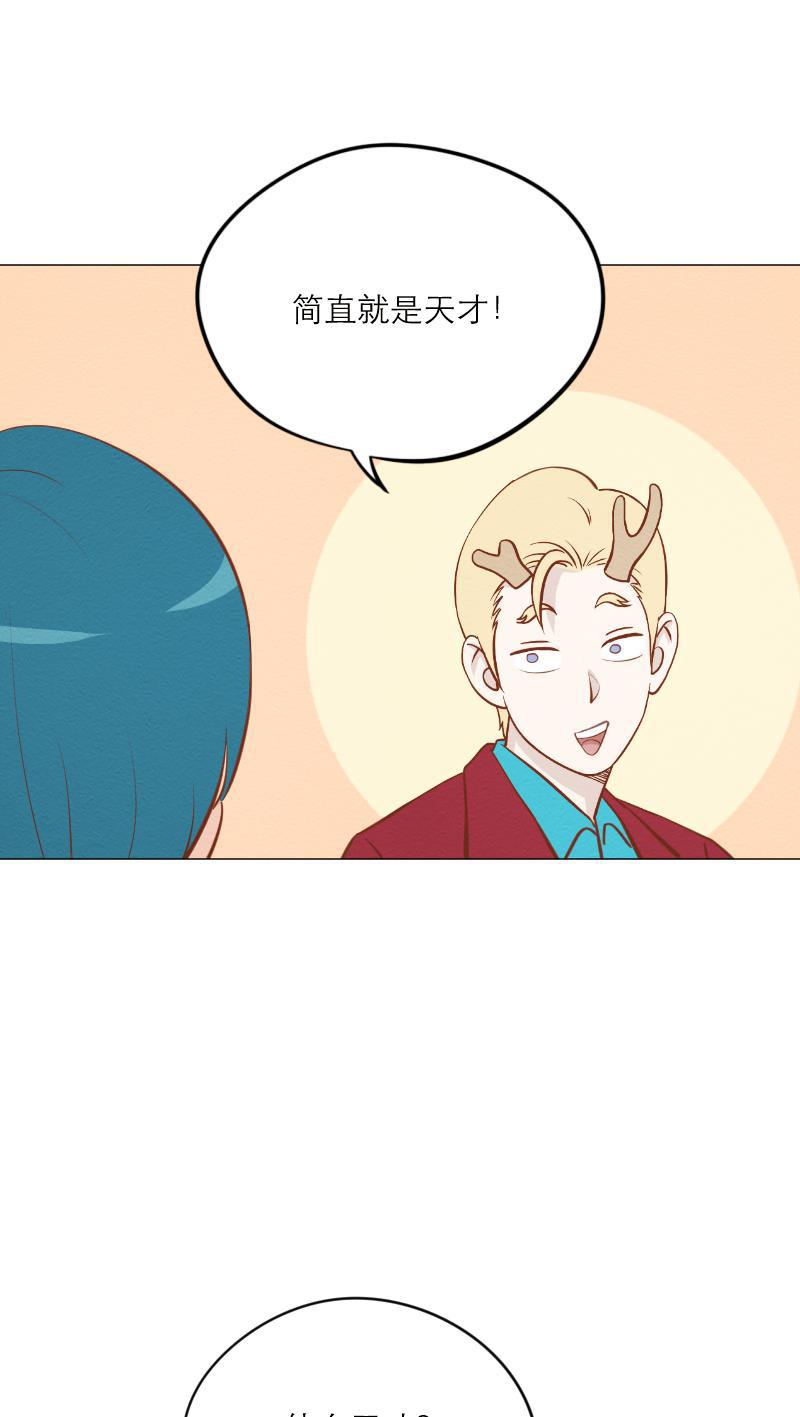 火影h同人漫画韩漫全集-第五十五回 楼上的声音（上）无删减无遮挡章节图片 