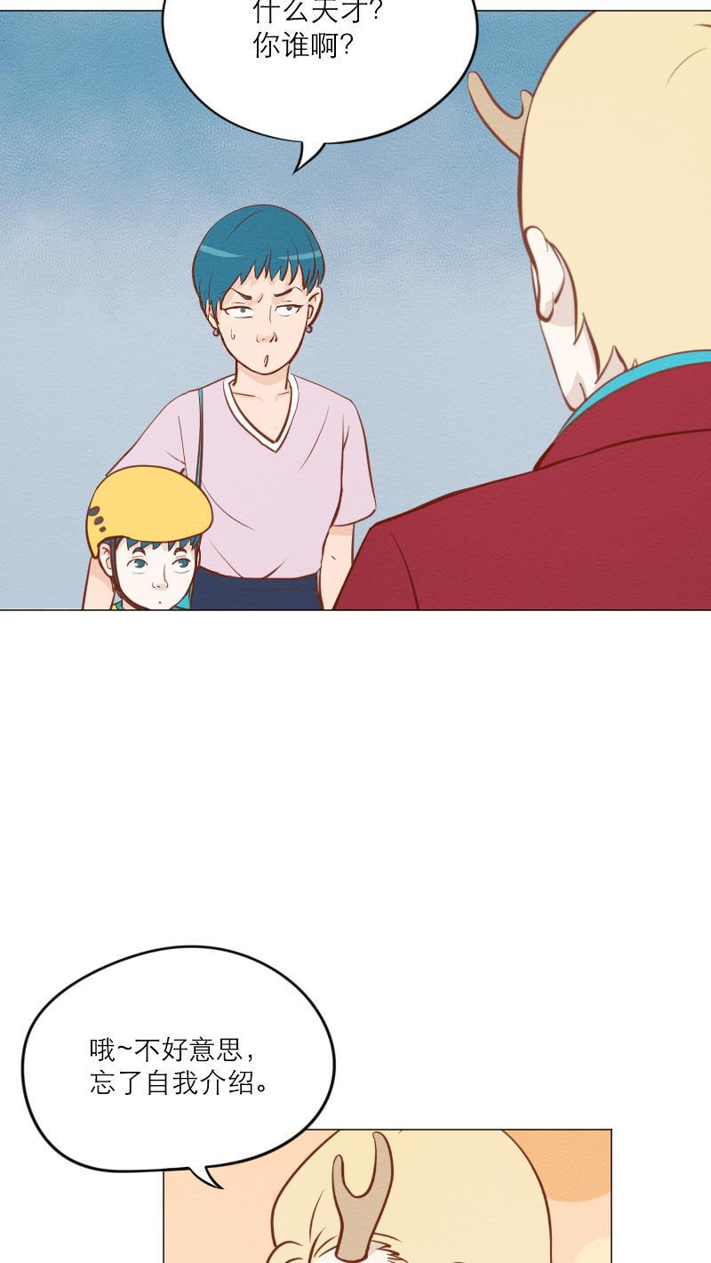火影h同人漫画韩漫全集-第五十五回 楼上的声音（上）无删减无遮挡章节图片 