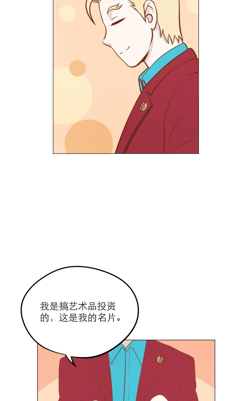 火影h同人漫画韩漫全集-第五十五回 楼上的声音（上）无删减无遮挡章节图片 