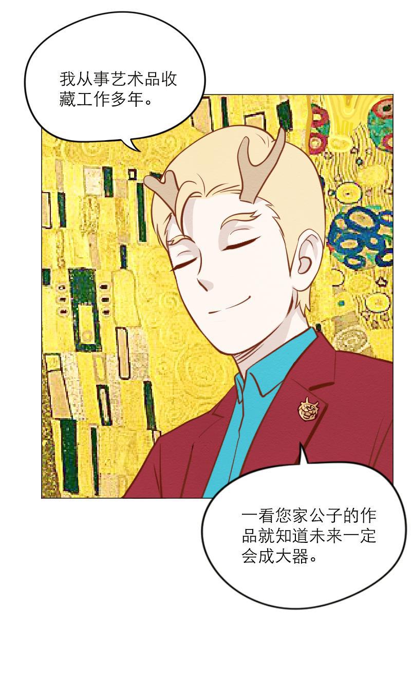 火影h同人漫画韩漫全集-第五十五回 楼上的声音（上）无删减无遮挡章节图片 