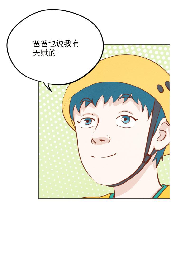 火影h同人漫画韩漫全集-第五十五回 楼上的声音（上）无删减无遮挡章节图片 