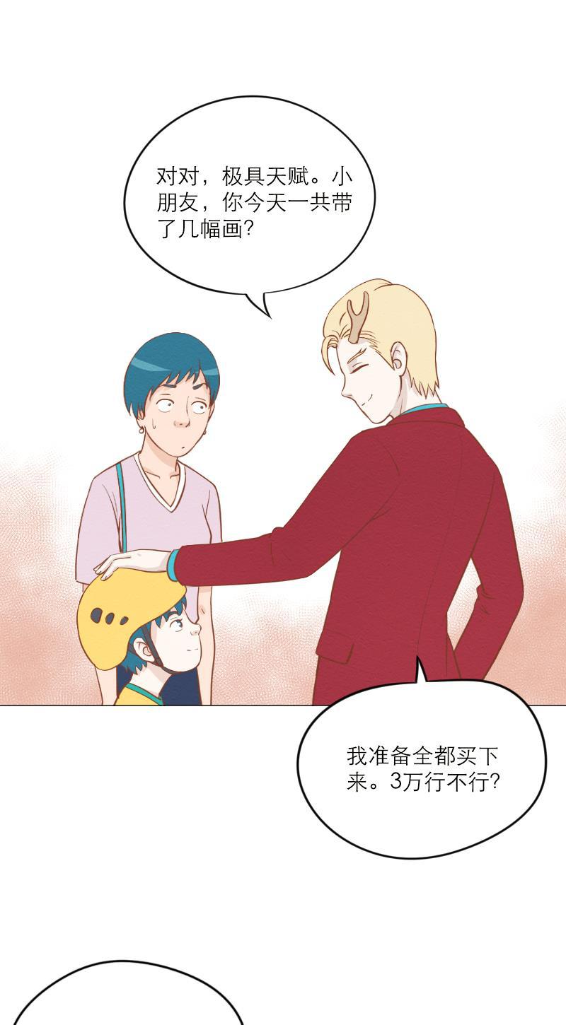 火影h同人漫画韩漫全集-第五十五回 楼上的声音（上）无删减无遮挡章节图片 