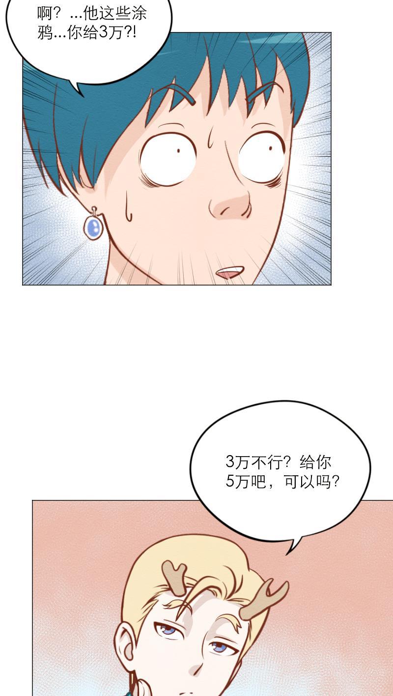 火影h同人漫画韩漫全集-第五十五回 楼上的声音（上）无删减无遮挡章节图片 