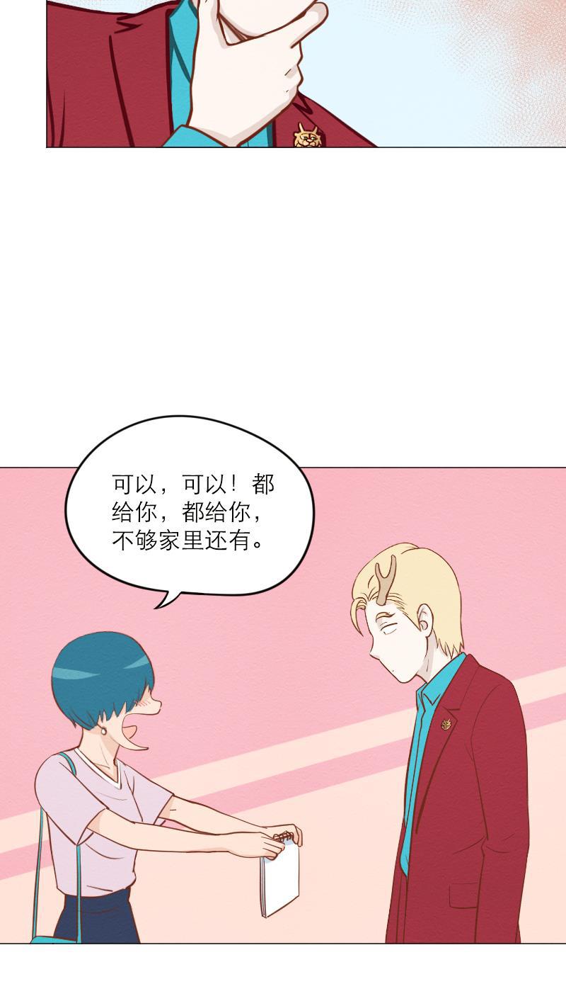 火影h同人漫画韩漫全集-第五十五回 楼上的声音（上）无删减无遮挡章节图片 