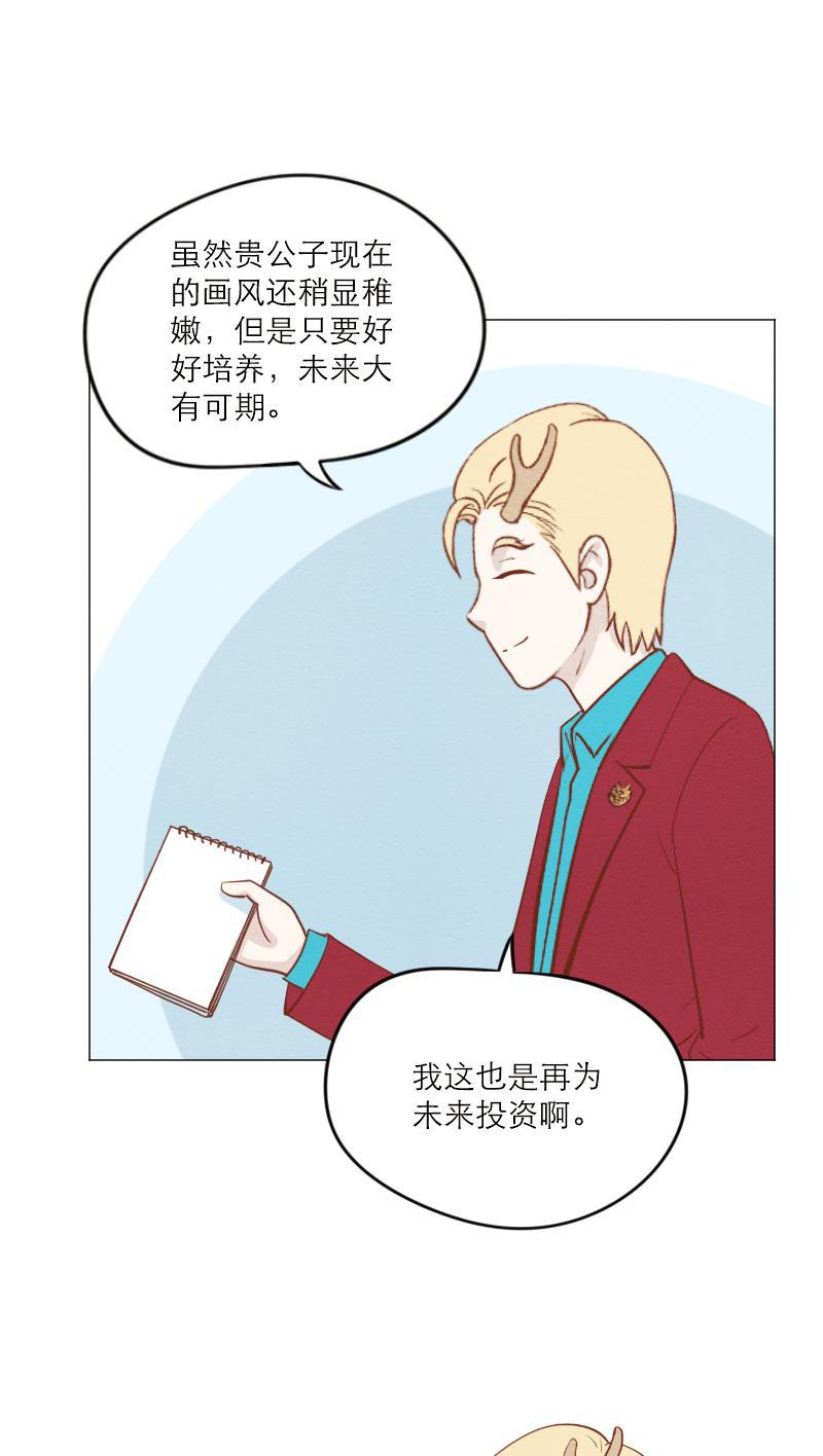 火影h同人漫画韩漫全集-第五十五回 楼上的声音（上）无删减无遮挡章节图片 