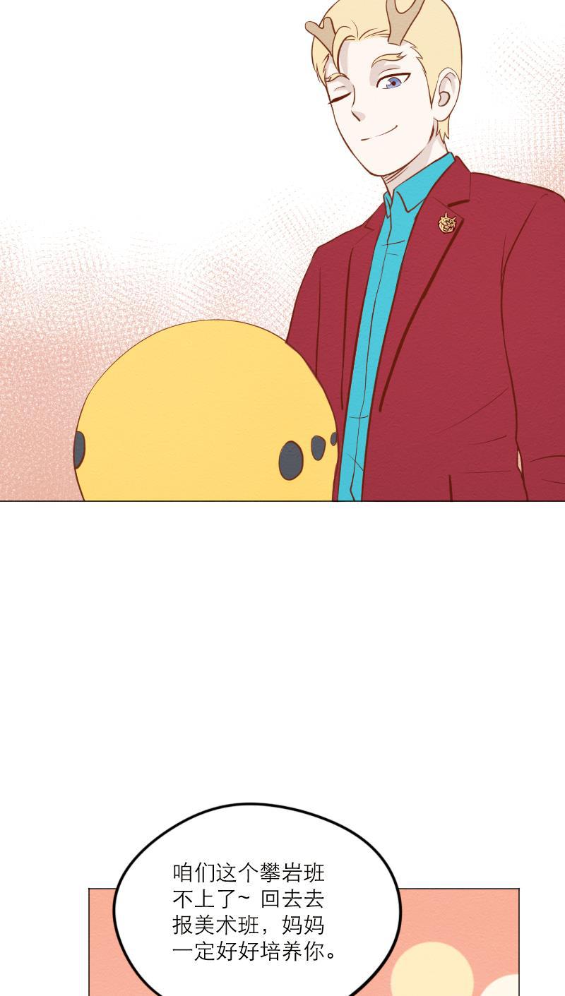 火影h同人漫画韩漫全集-第五十五回 楼上的声音（上）无删减无遮挡章节图片 