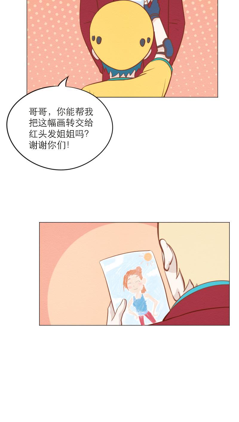 火影h同人漫画韩漫全集-第五十五回 楼上的声音（上）无删减无遮挡章节图片 