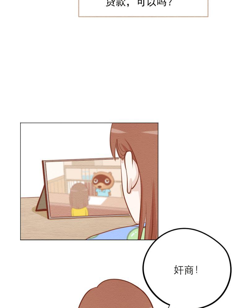 火影h同人漫画韩漫全集-第五十五回 楼上的声音（上）无删减无遮挡章节图片 