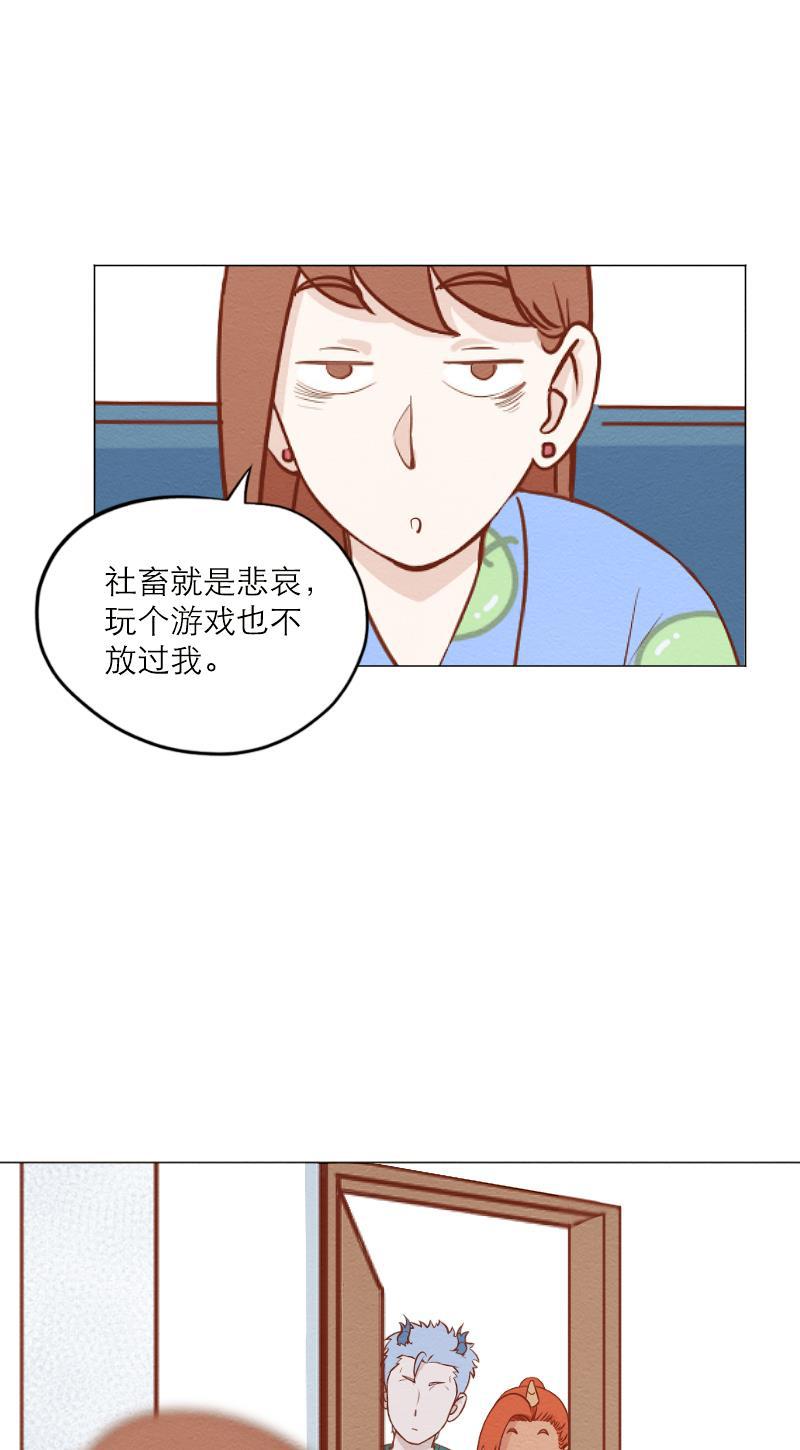 火影h同人漫画韩漫全集-第五十五回 楼上的声音（上）无删减无遮挡章节图片 