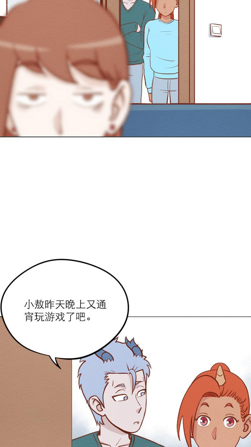 火影h同人漫画韩漫全集-第五十五回 楼上的声音（上）无删减无遮挡章节图片 