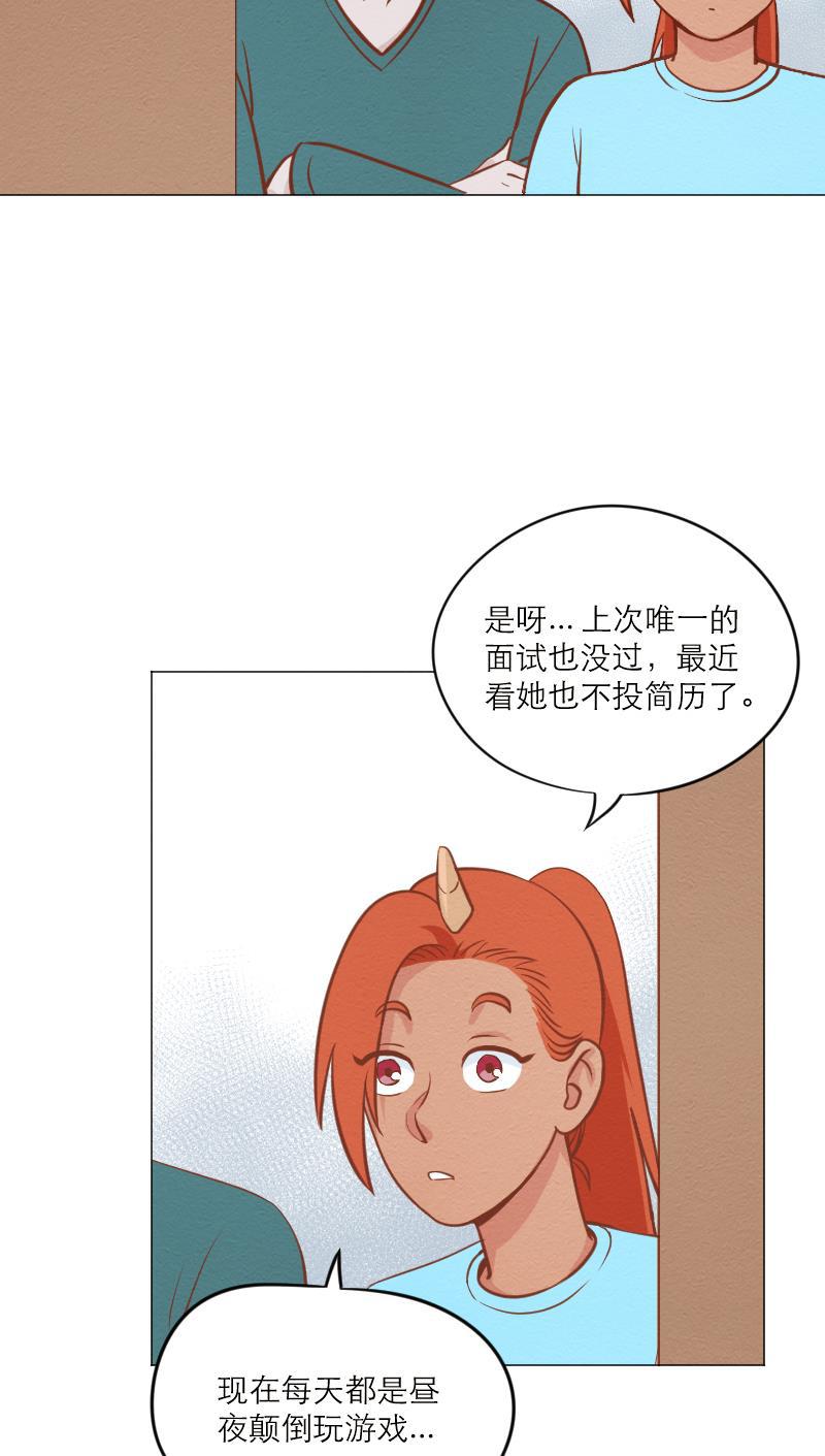 火影h同人漫画韩漫全集-第五十五回 楼上的声音（上）无删减无遮挡章节图片 