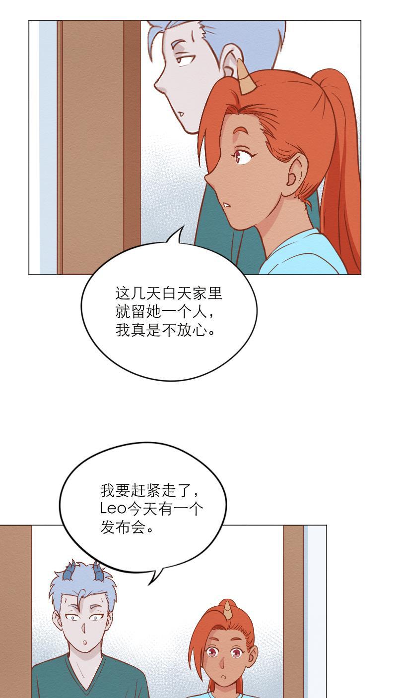 火影h同人漫画韩漫全集-第五十五回 楼上的声音（上）无删减无遮挡章节图片 