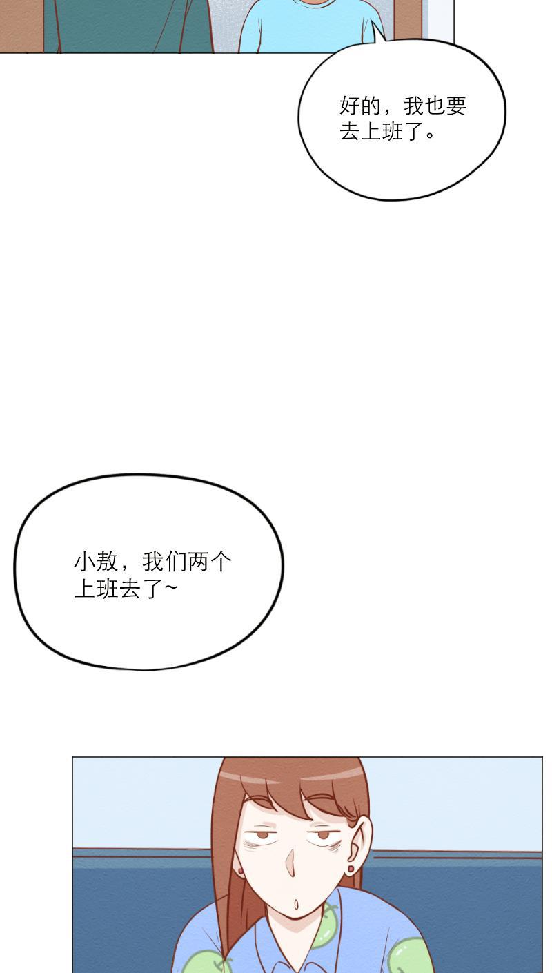 火影h同人漫画韩漫全集-第五十五回 楼上的声音（上）无删减无遮挡章节图片 