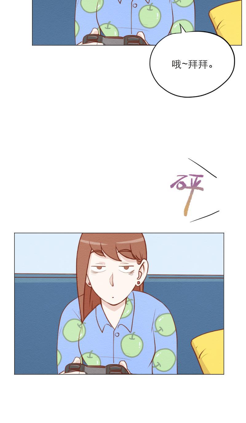 火影h同人漫画韩漫全集-第五十五回 楼上的声音（上）无删减无遮挡章节图片 
