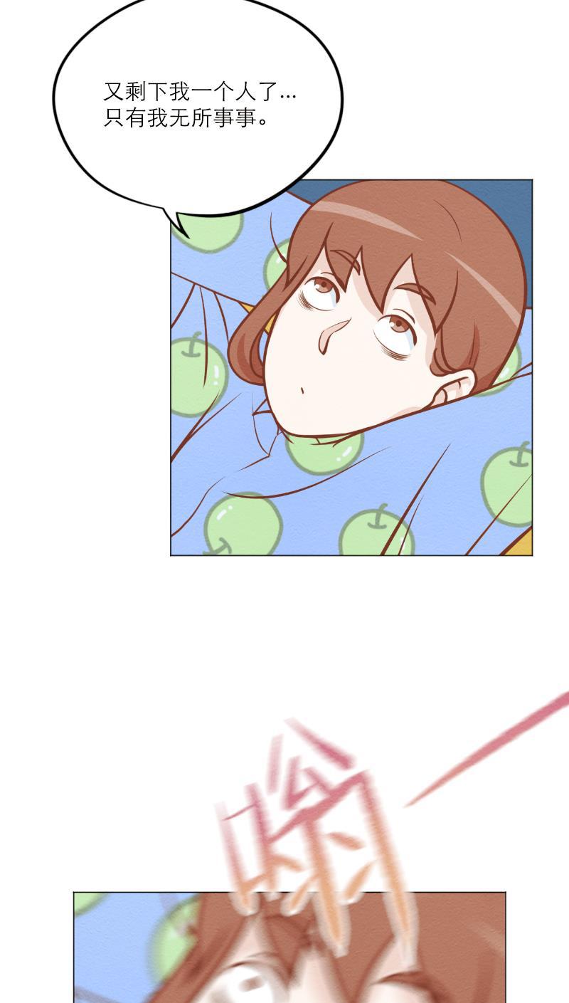 火影h同人漫画韩漫全集-第五十五回 楼上的声音（上）无删减无遮挡章节图片 