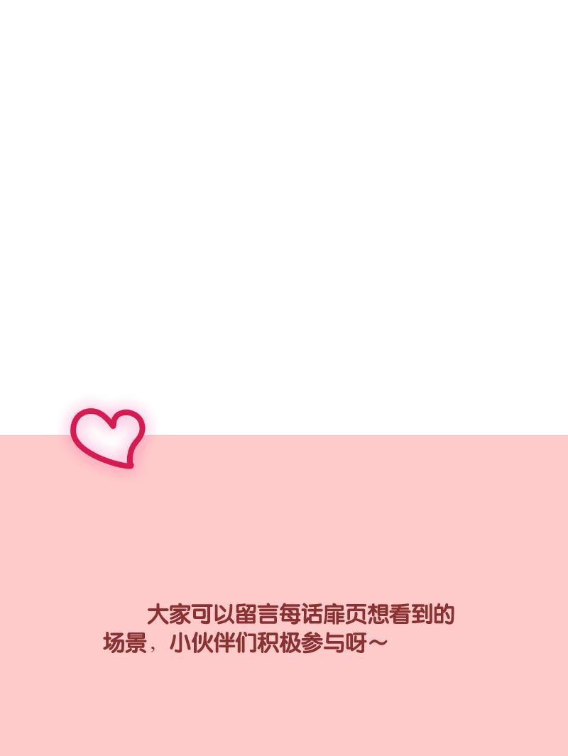 火影h同人漫画韩漫全集-第五十五回 楼上的声音（上）无删减无遮挡章节图片 