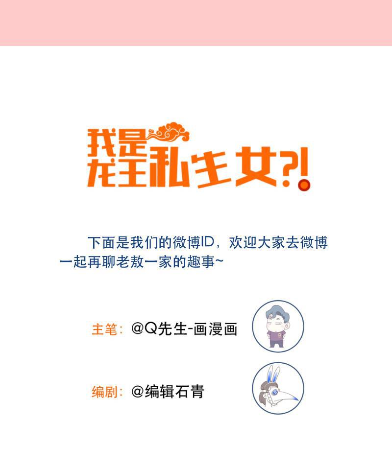火影h同人漫画韩漫全集-第五十五回 楼上的声音（上）无删减无遮挡章节图片 