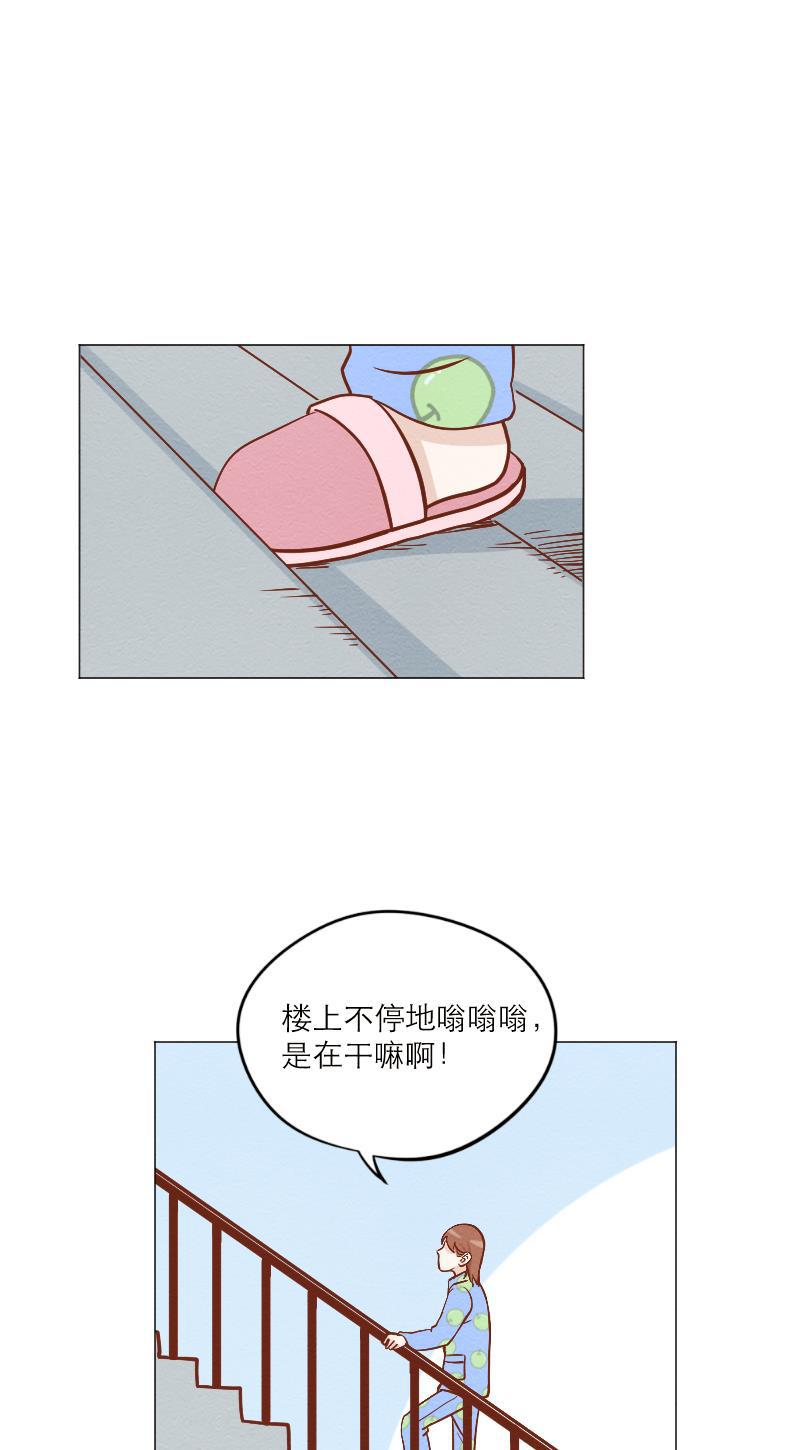 火影h同人漫画韩漫全集-第五十六回 囚牛下凡无删减无遮挡章节图片 