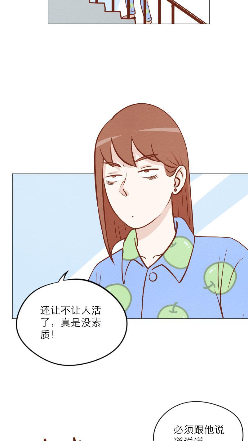 火影h同人漫画韩漫全集-第五十六回 囚牛下凡无删减无遮挡章节图片 