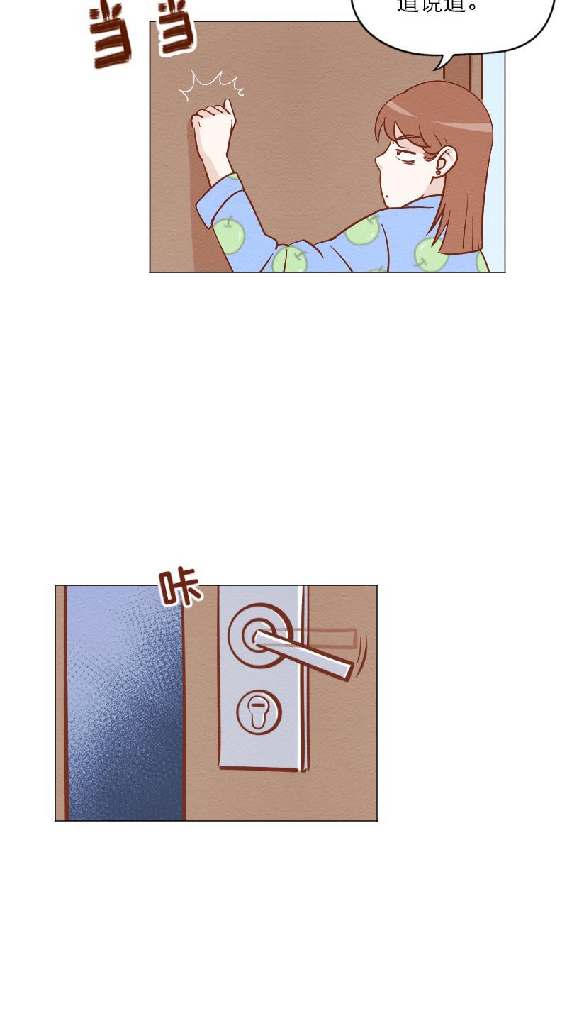 火影h同人漫画韩漫全集-第五十六回 囚牛下凡无删减无遮挡章节图片 