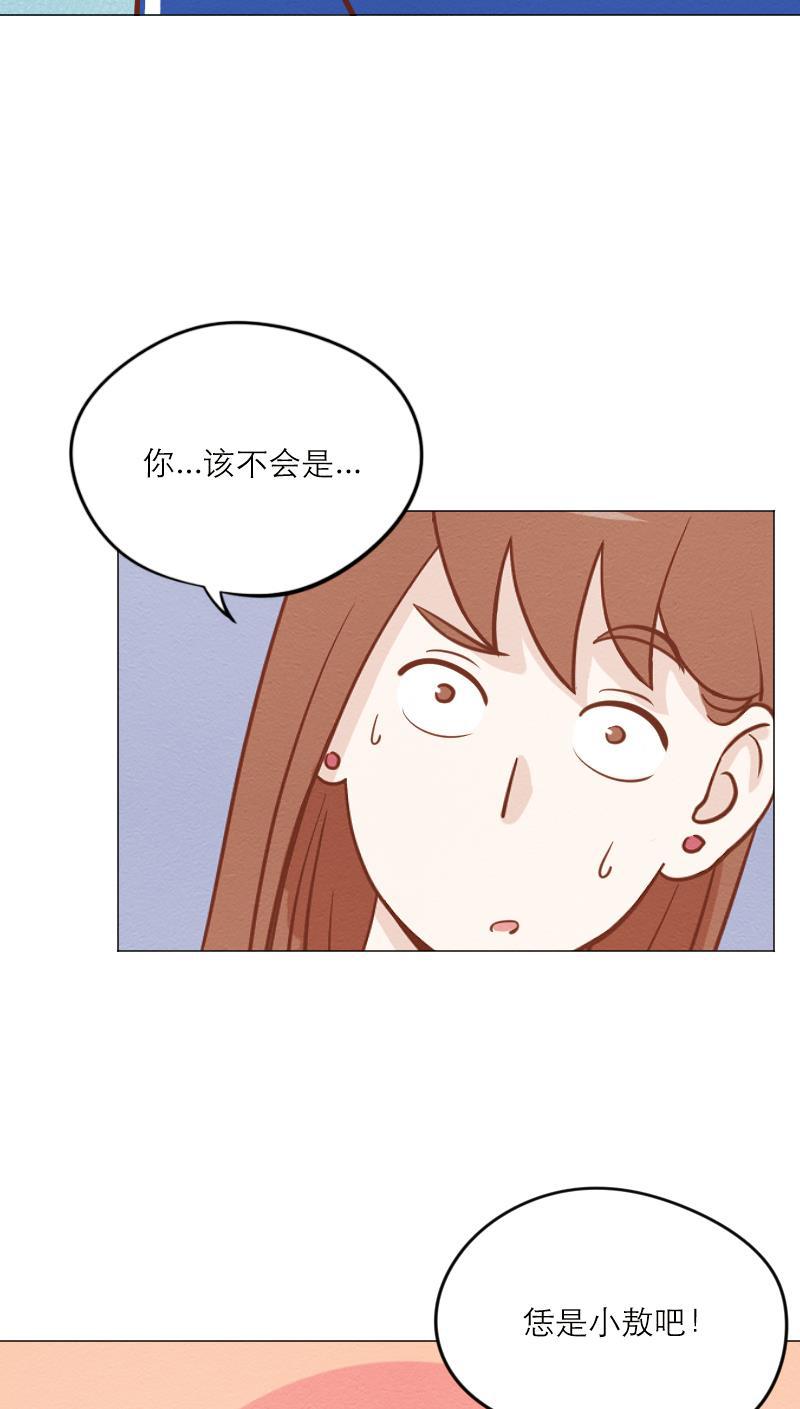 火影h同人漫画韩漫全集-第五十六回 囚牛下凡无删减无遮挡章节图片 