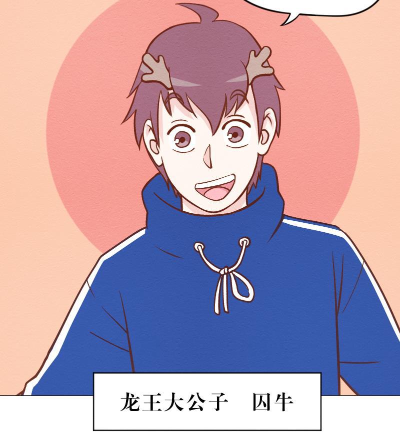 火影h同人漫画韩漫全集-第五十六回 囚牛下凡无删减无遮挡章节图片 