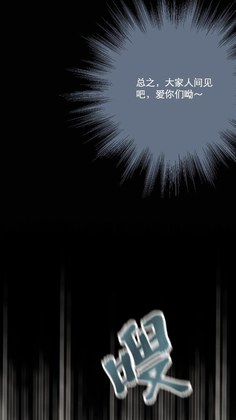 火影h同人漫画韩漫全集-第五十六回 囚牛下凡无删减无遮挡章节图片 