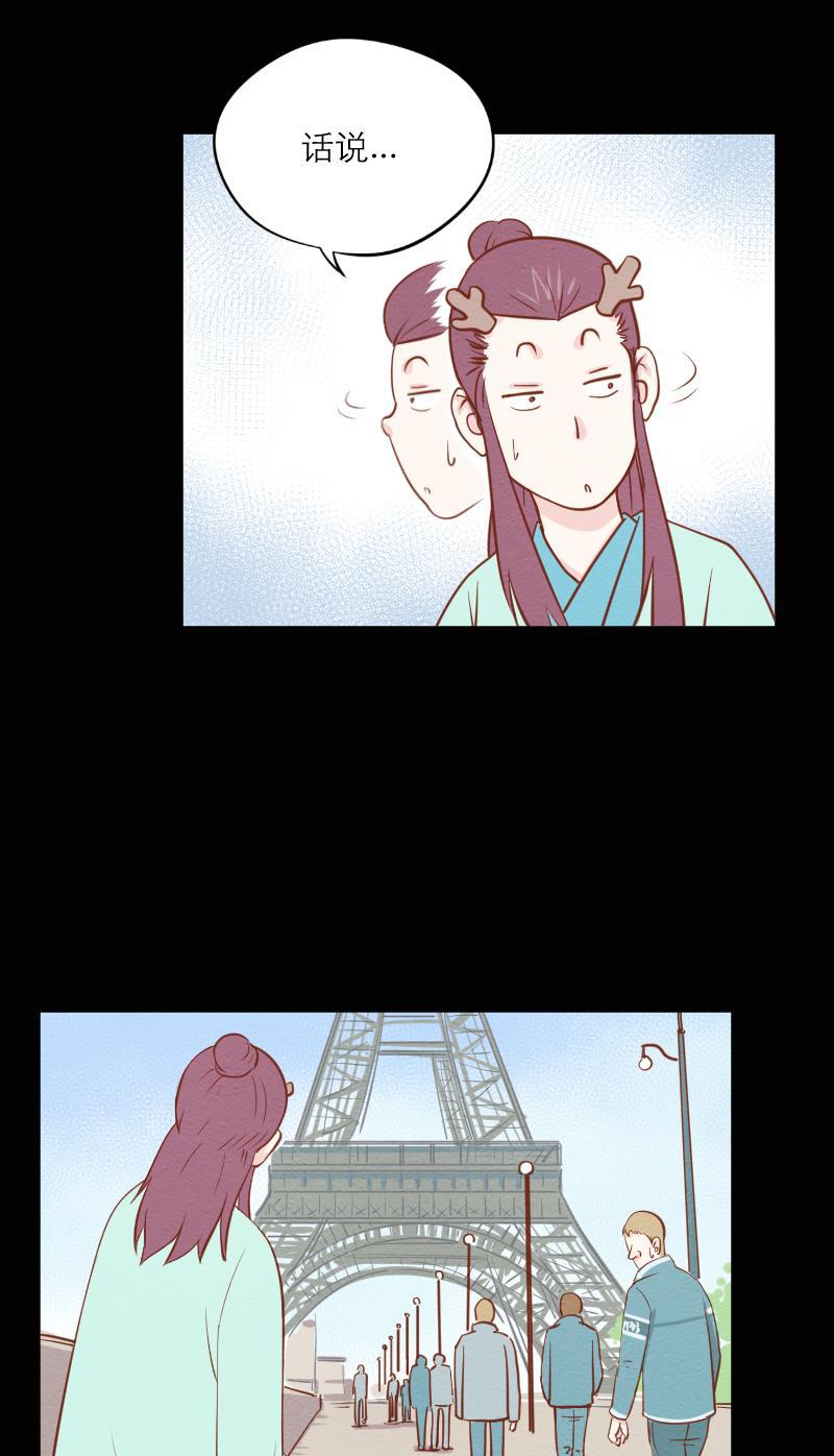 火影h同人漫画韩漫全集-第五十六回 囚牛下凡无删减无遮挡章节图片 