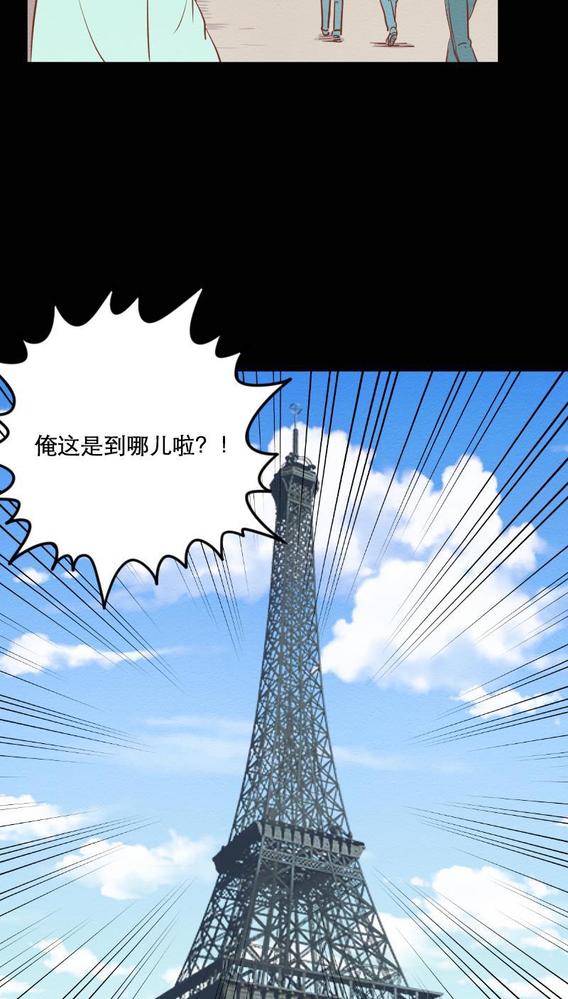 火影h同人漫画韩漫全集-第五十六回 囚牛下凡无删减无遮挡章节图片 