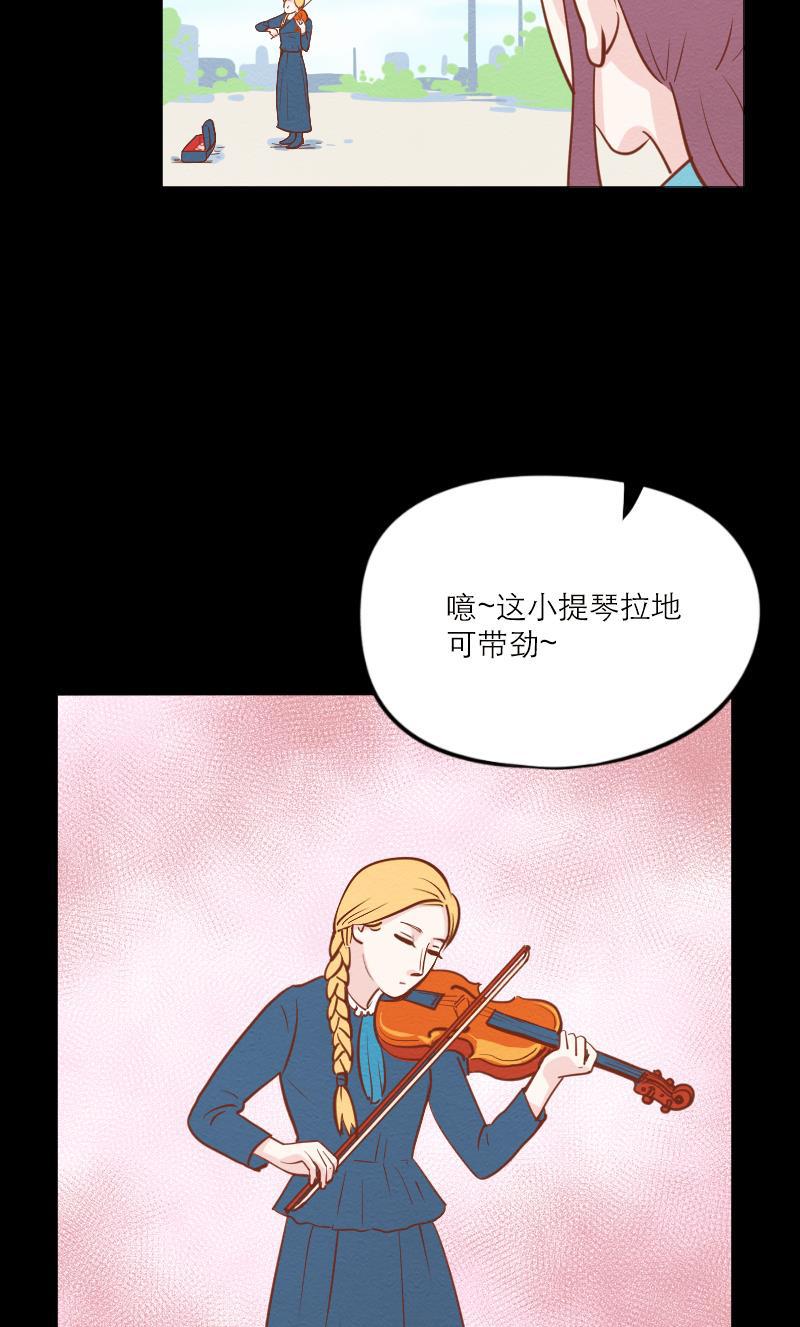 火影h同人漫画韩漫全集-第五十六回 囚牛下凡无删减无遮挡章节图片 