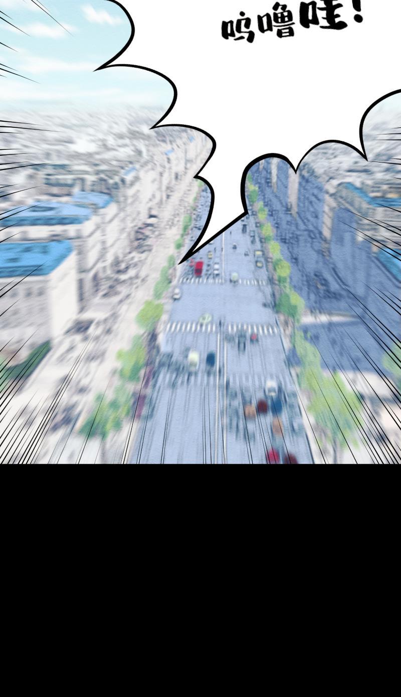 火影h同人漫画韩漫全集-第五十六回 囚牛下凡无删减无遮挡章节图片 
