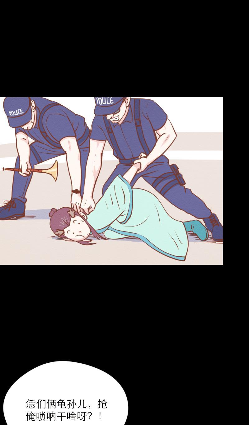 火影h同人漫画韩漫全集-第五十六回 囚牛下凡无删减无遮挡章节图片 