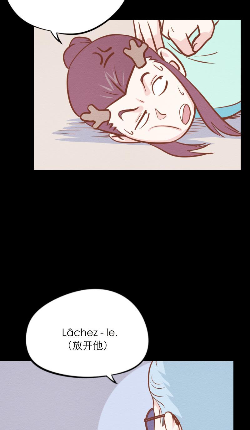 火影h同人漫画韩漫全集-第五十六回 囚牛下凡无删减无遮挡章节图片 