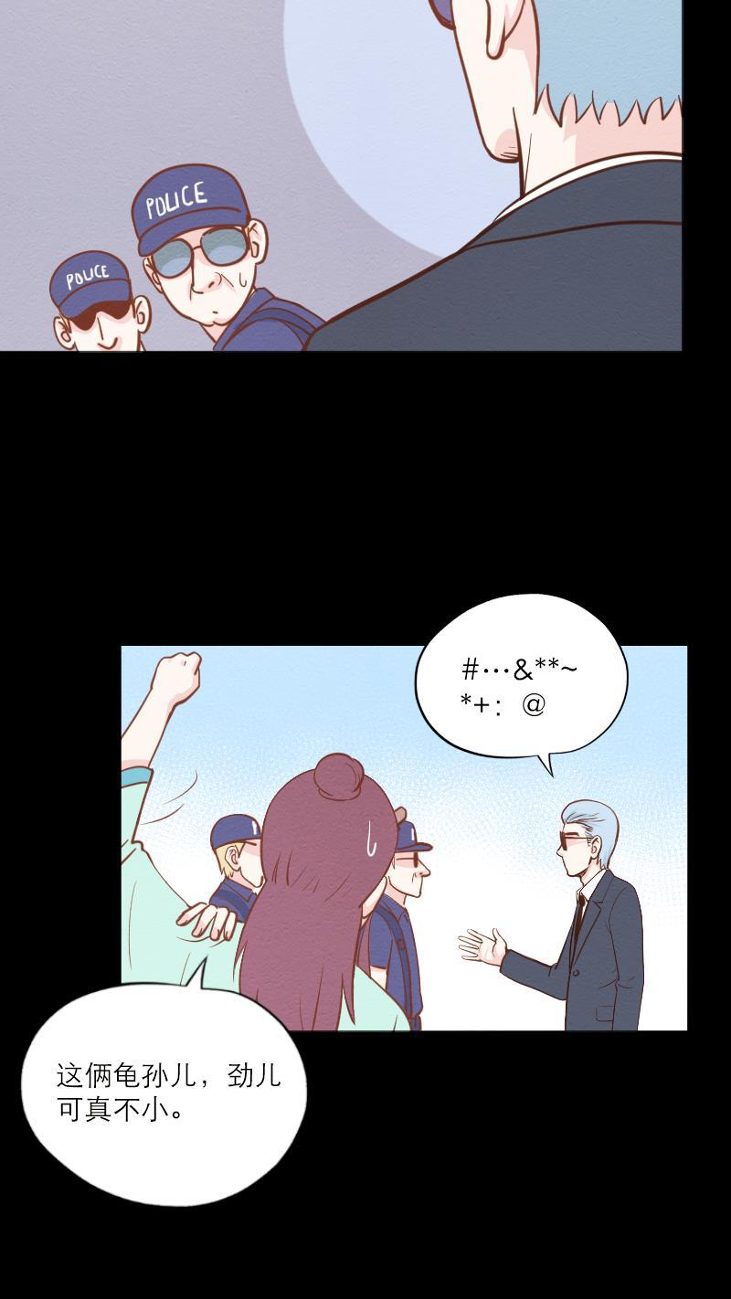 火影h同人漫画韩漫全集-第五十六回 囚牛下凡无删减无遮挡章节图片 