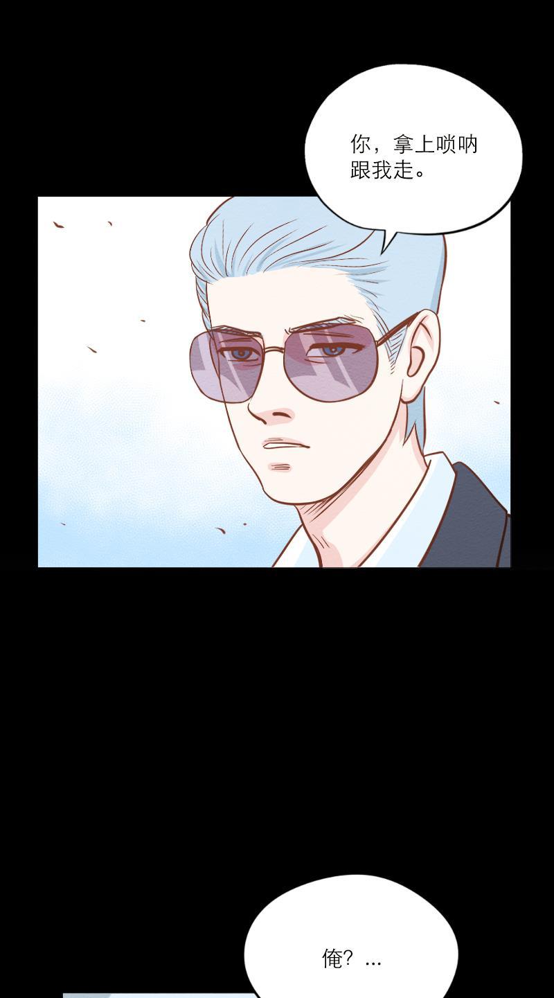 火影h同人漫画韩漫全集-第五十六回 囚牛下凡无删减无遮挡章节图片 