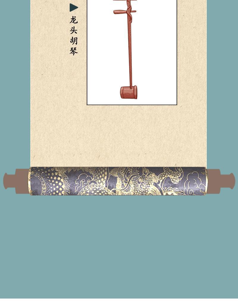 火影h同人漫画韩漫全集-第五十六回 囚牛下凡无删减无遮挡章节图片 