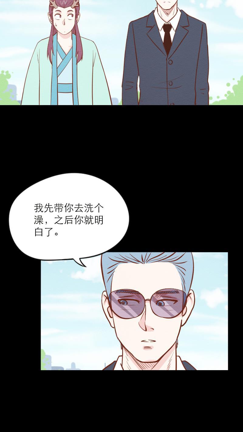 火影h同人漫画韩漫全集-第五十七回 唢呐与小提琴无删减无遮挡章节图片 