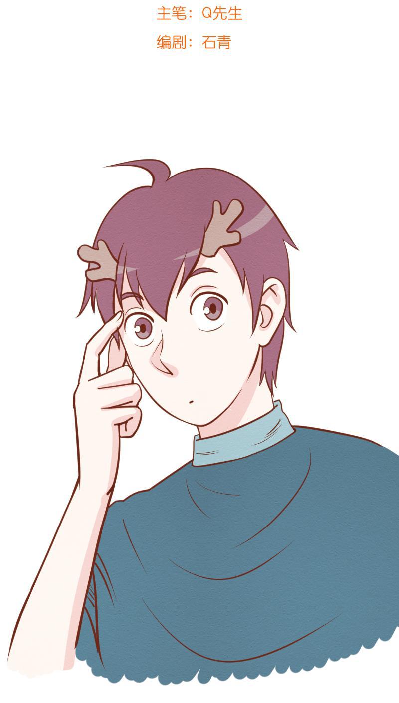 火影h同人漫画韩漫全集-第五十七回 唢呐与小提琴无删减无遮挡章节图片 
