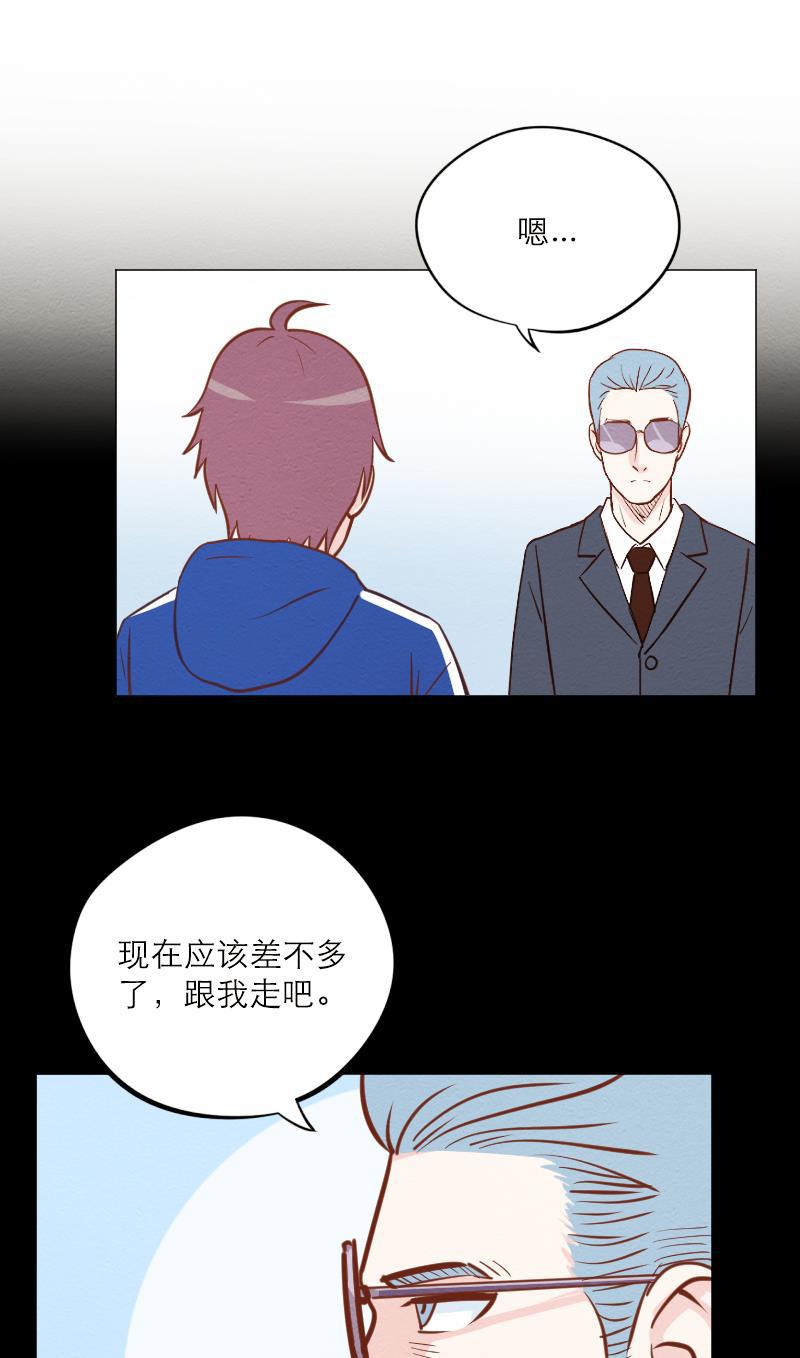 火影h同人漫画韩漫全集-第五十七回 唢呐与小提琴无删减无遮挡章节图片 