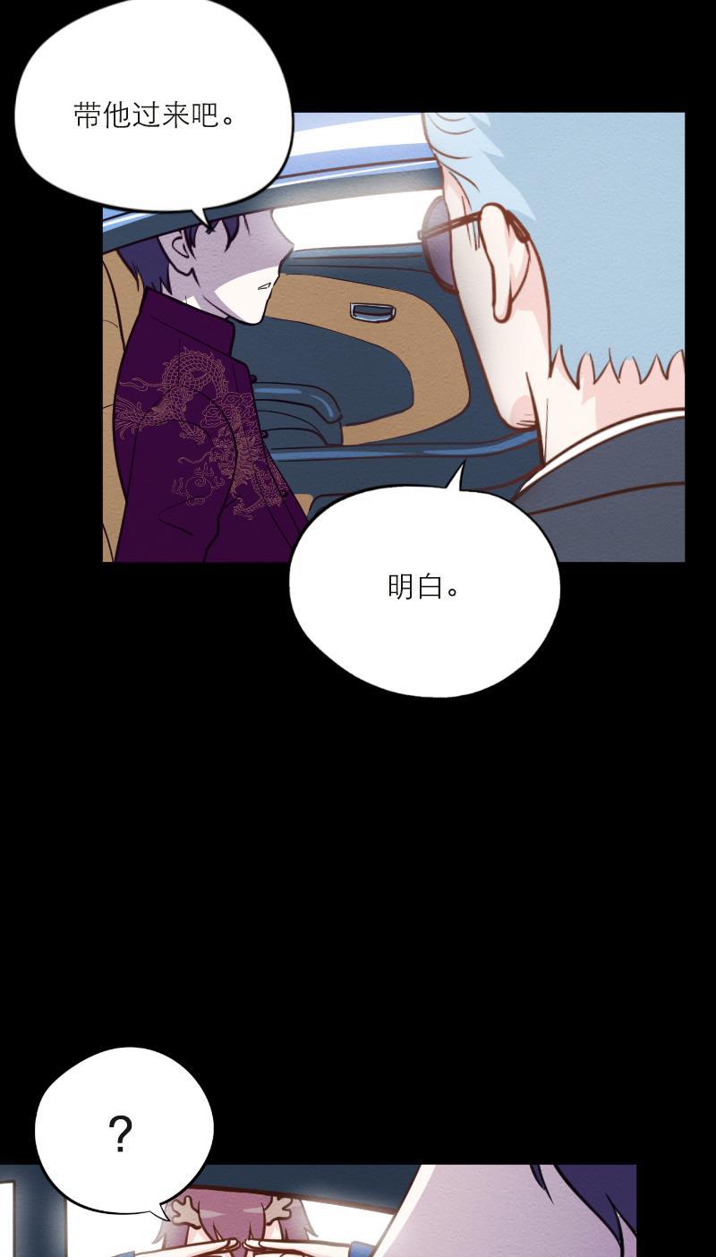 火影h同人漫画韩漫全集-第五十七回 唢呐与小提琴无删减无遮挡章节图片 