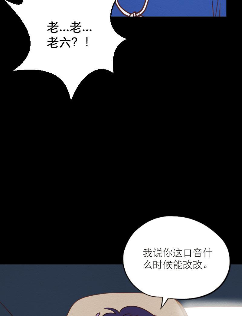 火影h同人漫画韩漫全集-第五十七回 唢呐与小提琴无删减无遮挡章节图片 