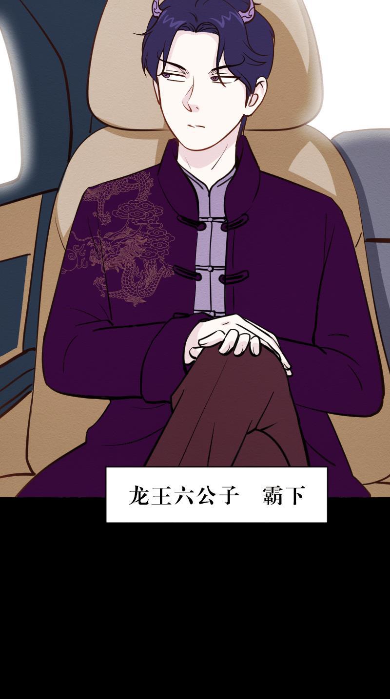 火影h同人漫画韩漫全集-第五十七回 唢呐与小提琴无删减无遮挡章节图片 